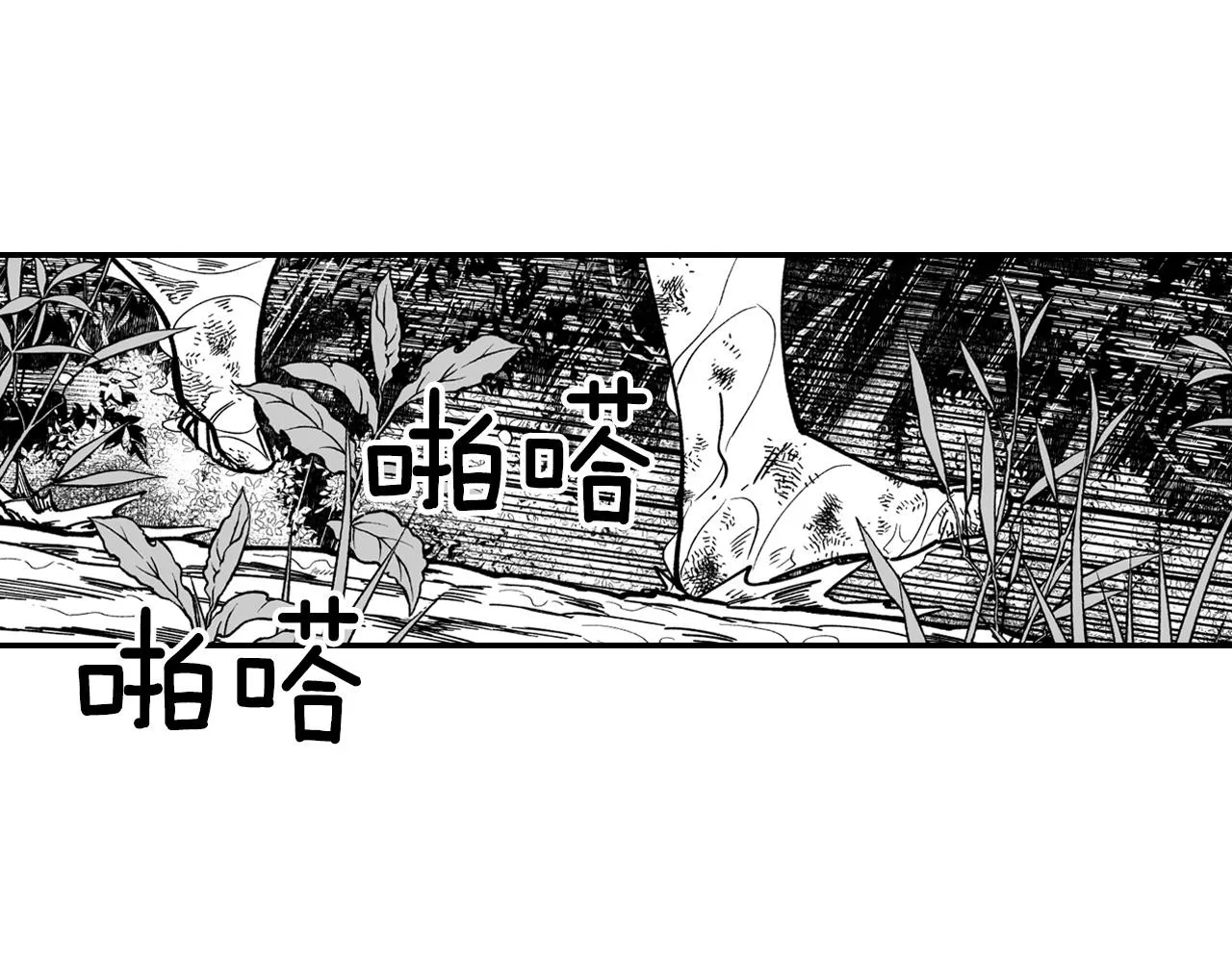 第32话 再次被抛弃 第29页