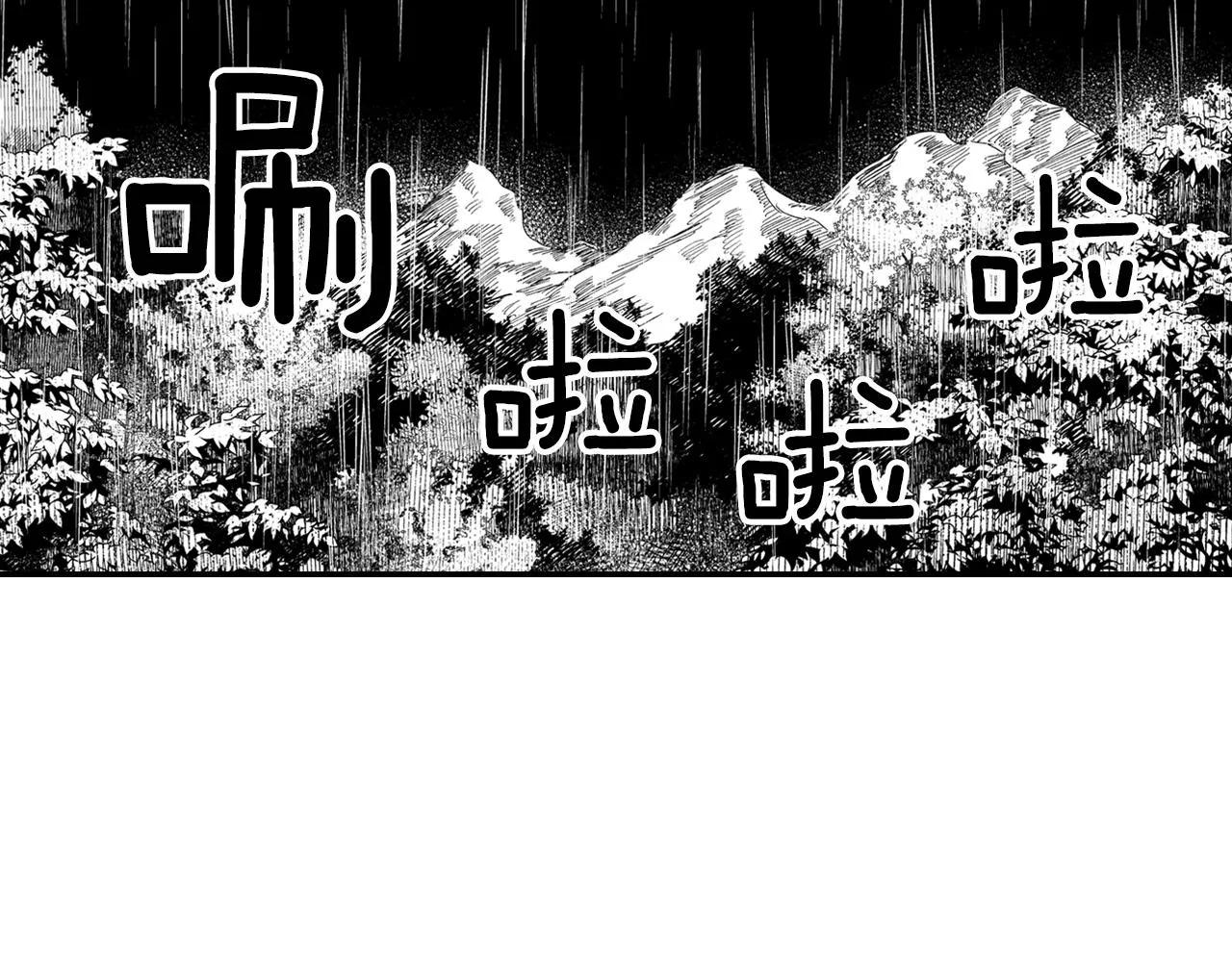 第32话 再次被抛弃 第37页