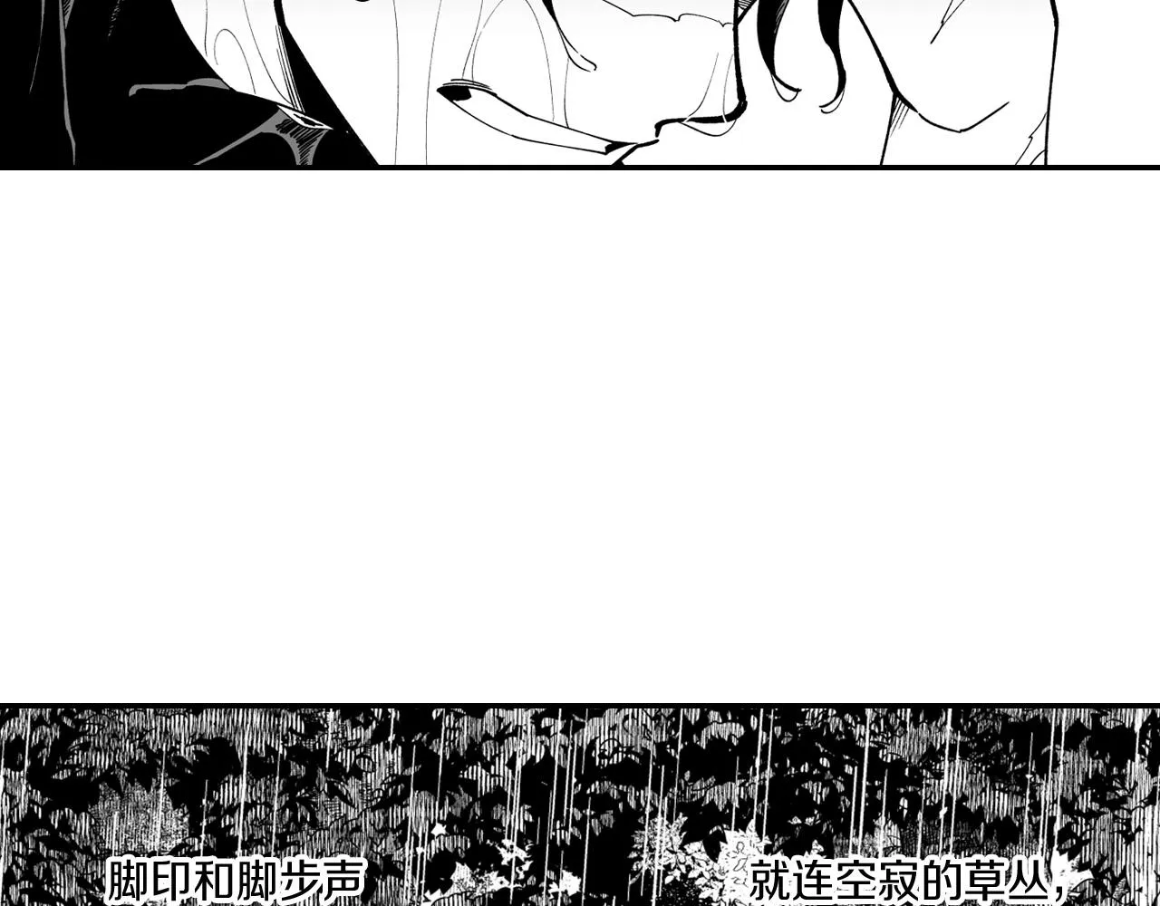 第32话 再次被抛弃 第55页