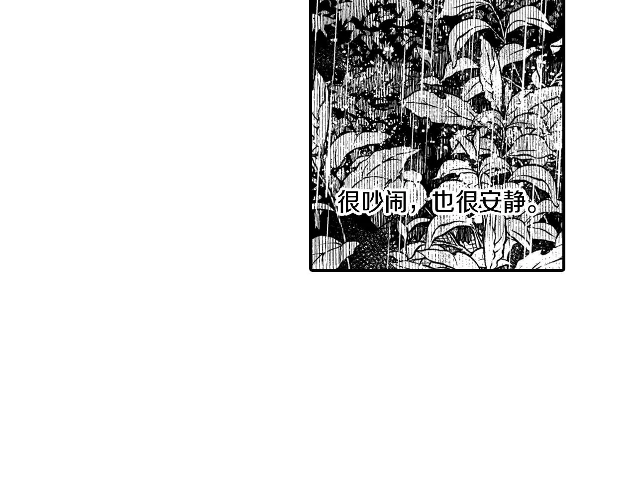 第32话 再次被抛弃 第59页