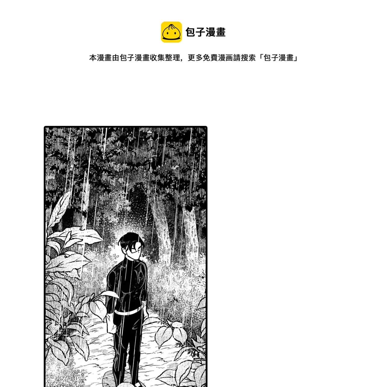 第32话 再次被抛弃 第60页