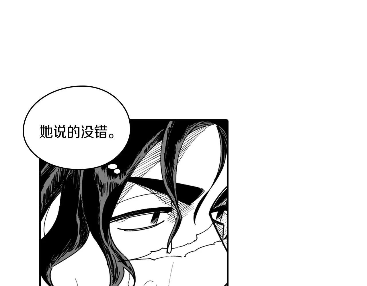 第32话 再次被抛弃 第63页