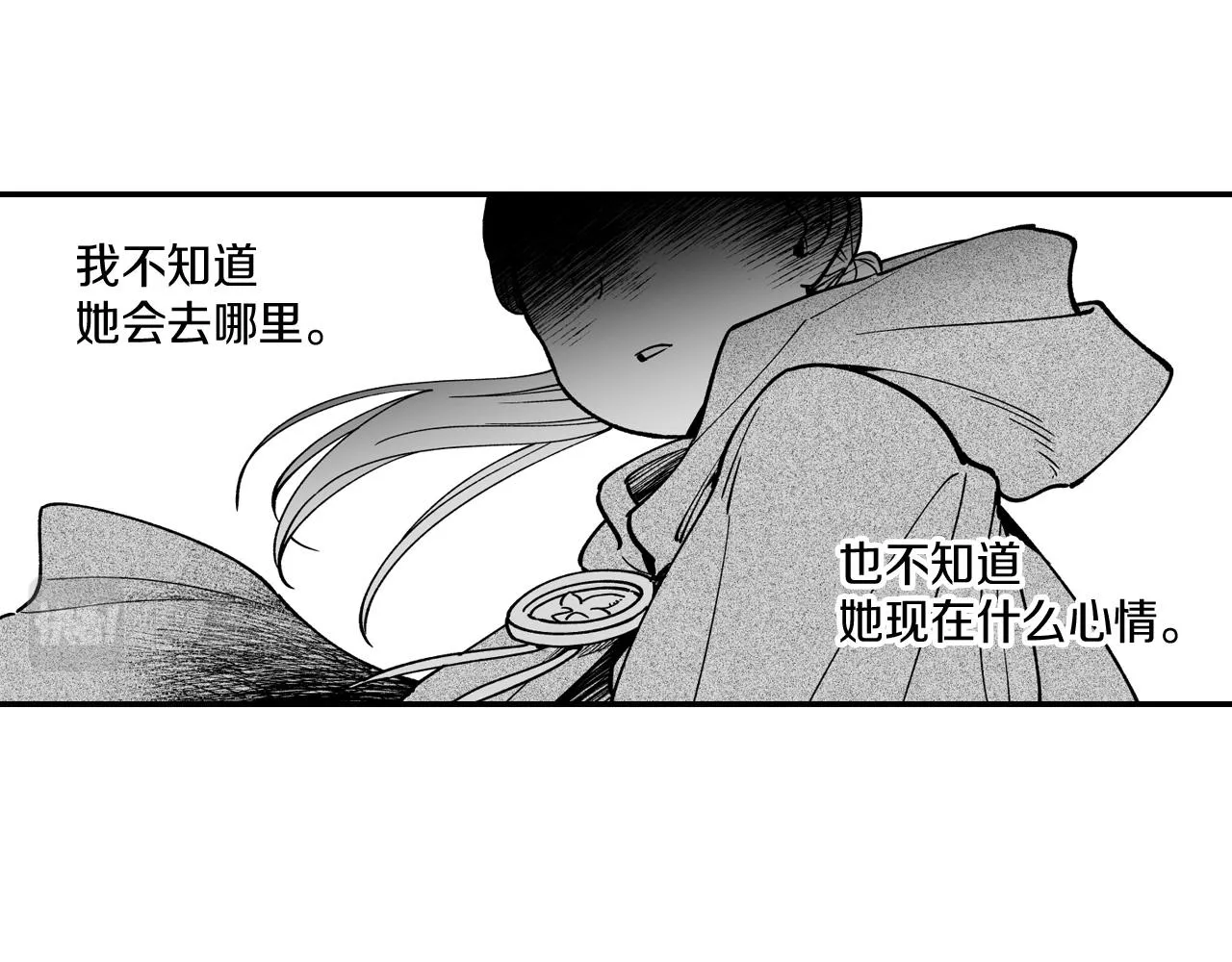 第32话 再次被抛弃 第65页