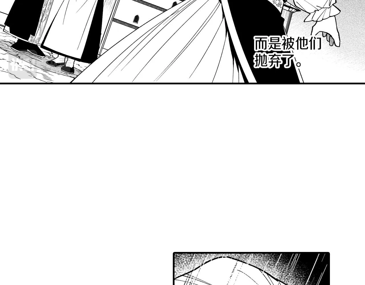 第32话 再次被抛弃 第75页
