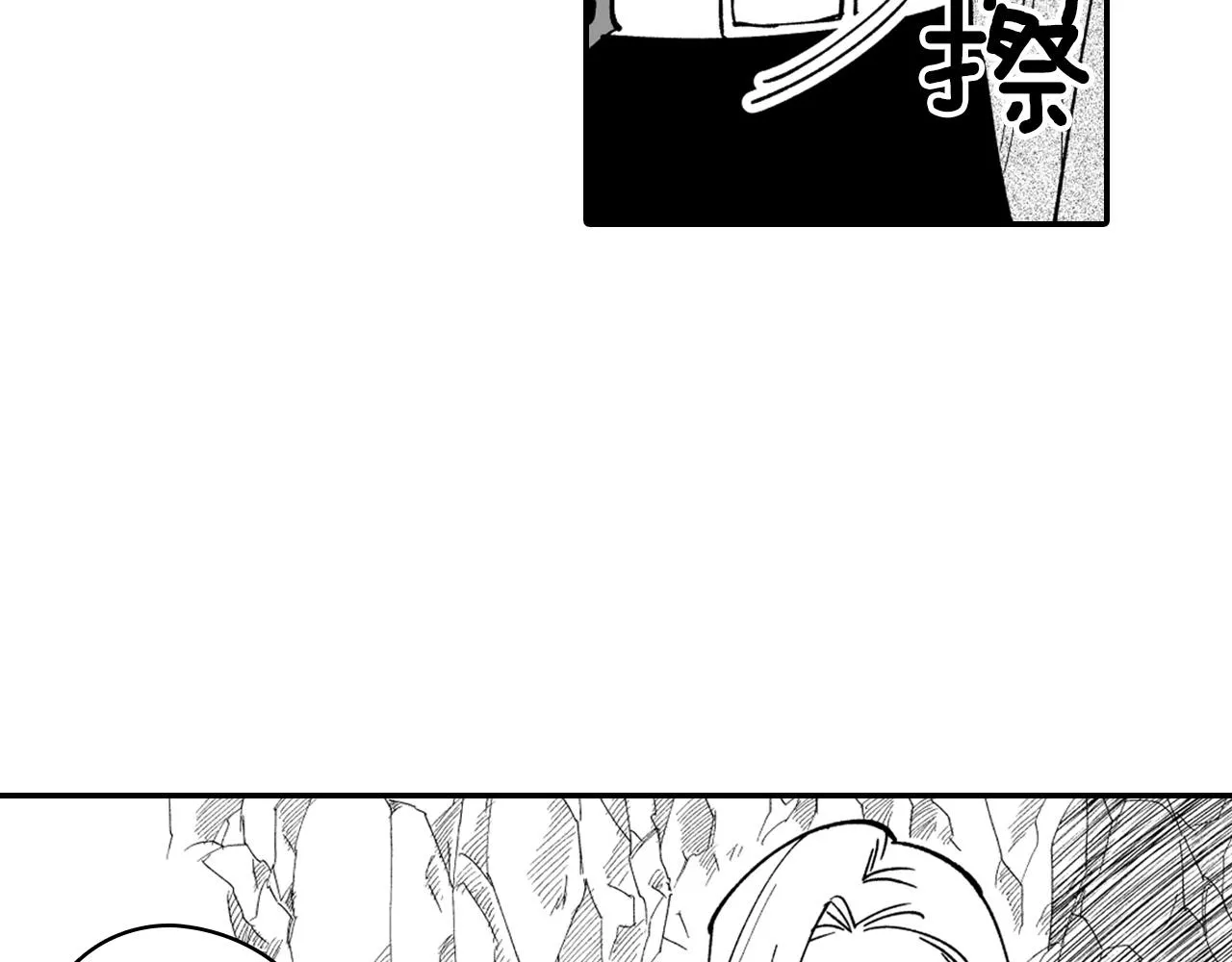 第31话 熟悉的眼神 第25页