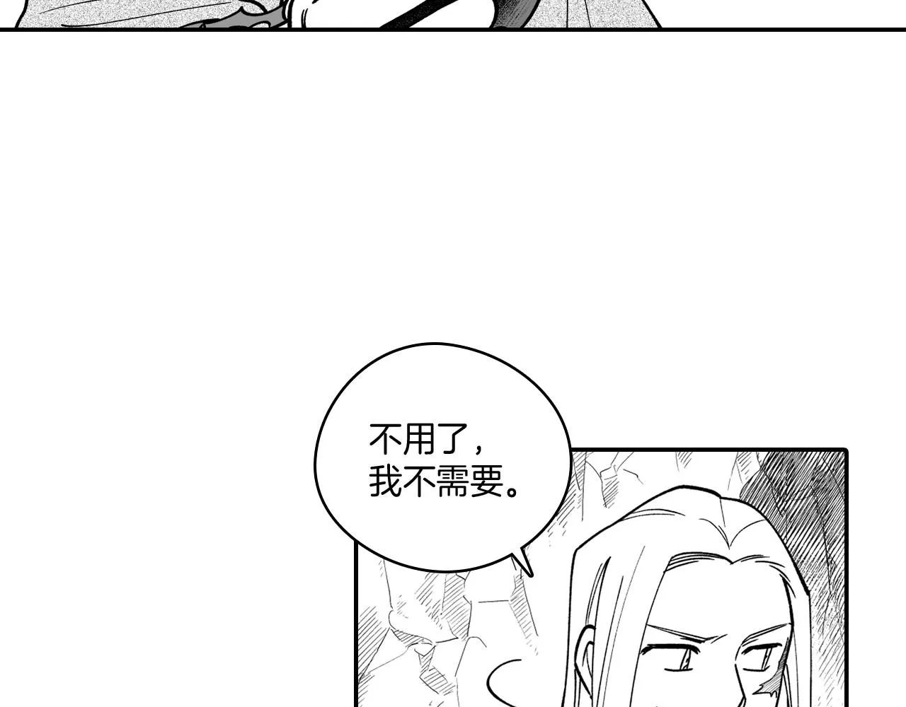 第31话 熟悉的眼神 第28页