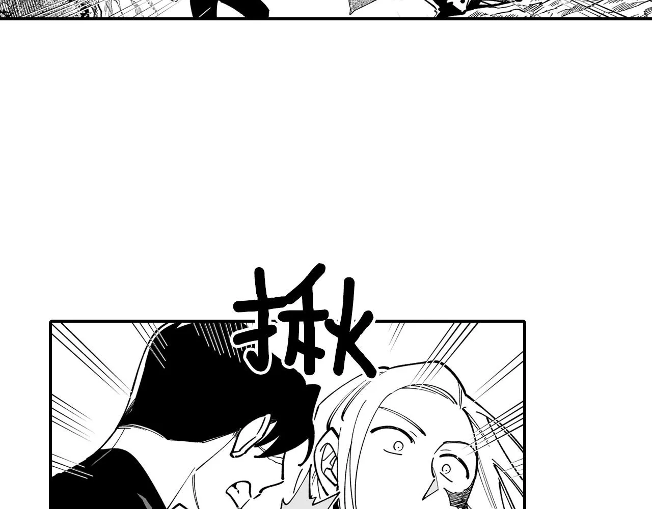 第31话 熟悉的眼神 第46页