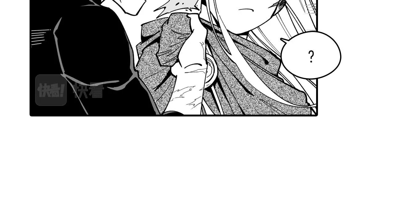 第31话 熟悉的眼神 第47页