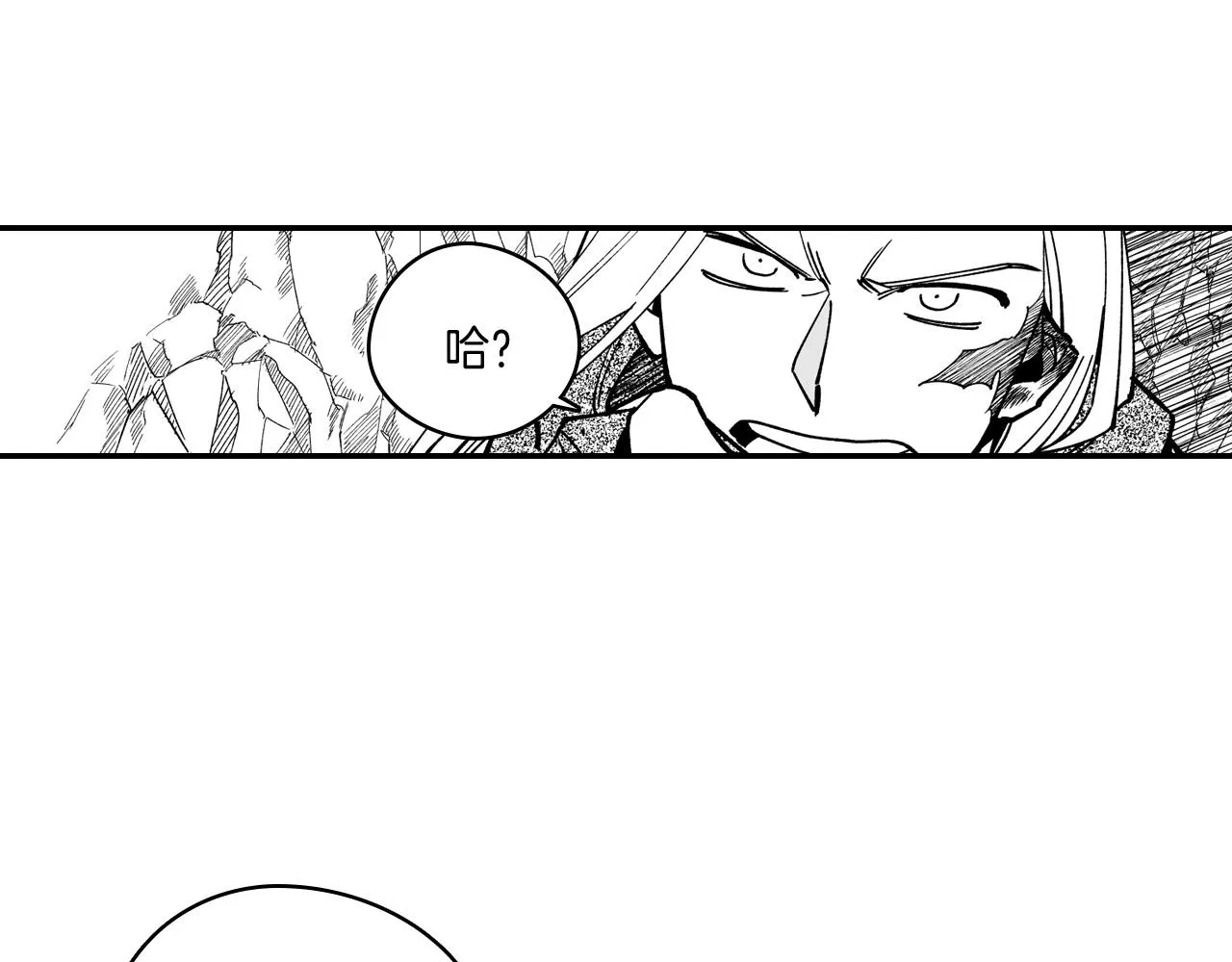 第31话 熟悉的眼神 第53页
