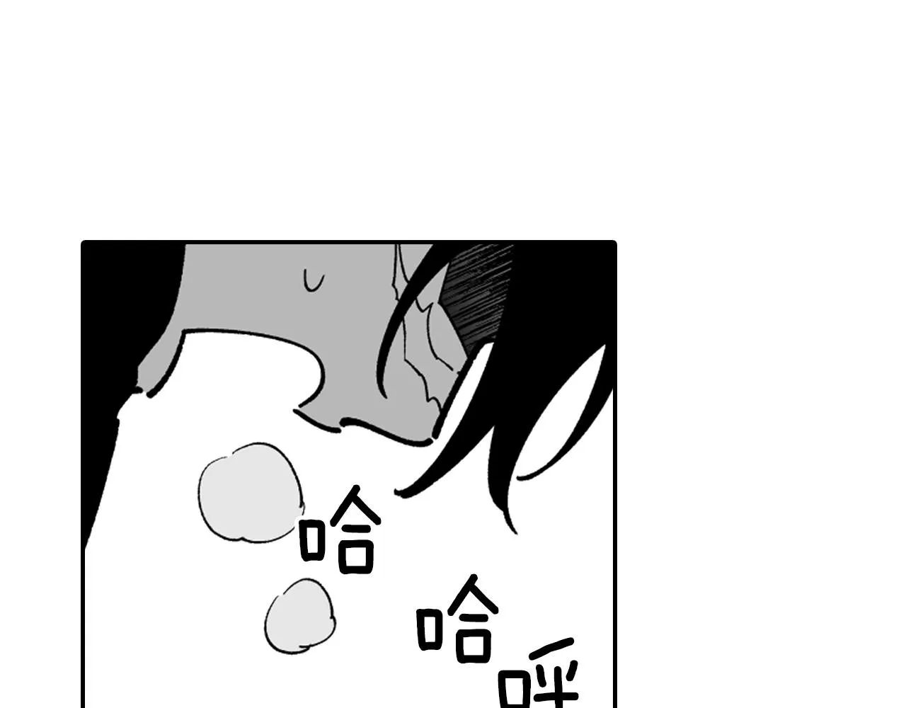 第31话 熟悉的眼神 第72页