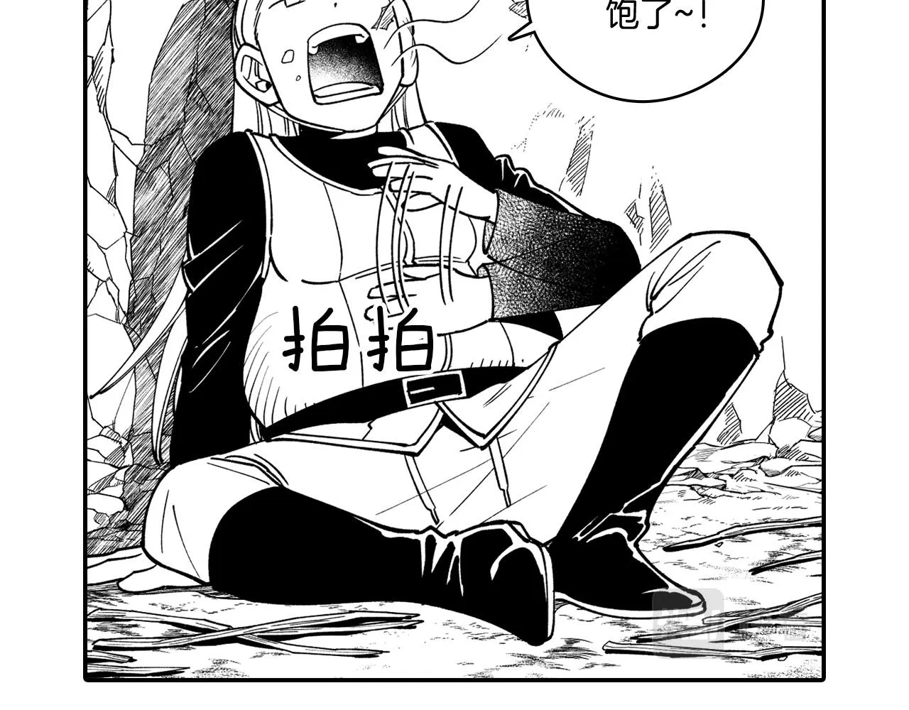 第30话 怜悯之心 第29页
