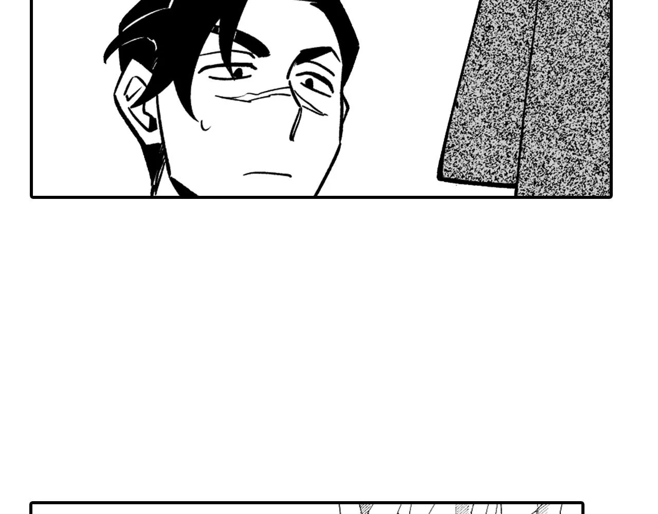 第30话 怜悯之心 第51页