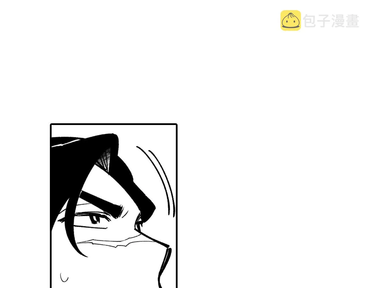 第30话 怜悯之心 第58页