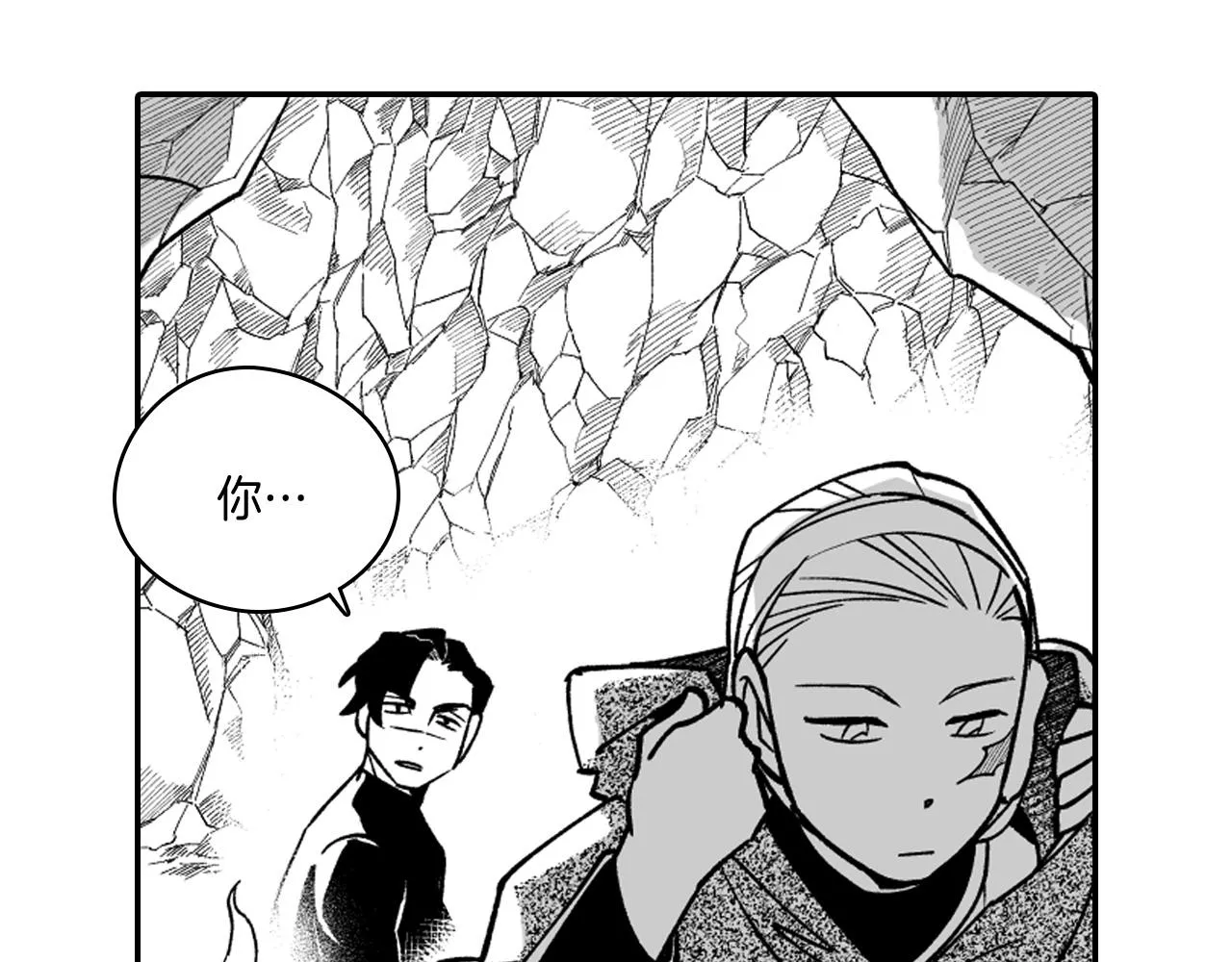 第30话 怜悯之心 第60页