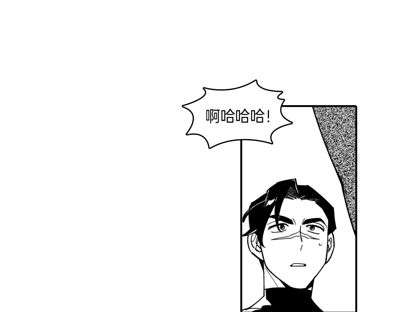第30话 怜悯之心 第68页
