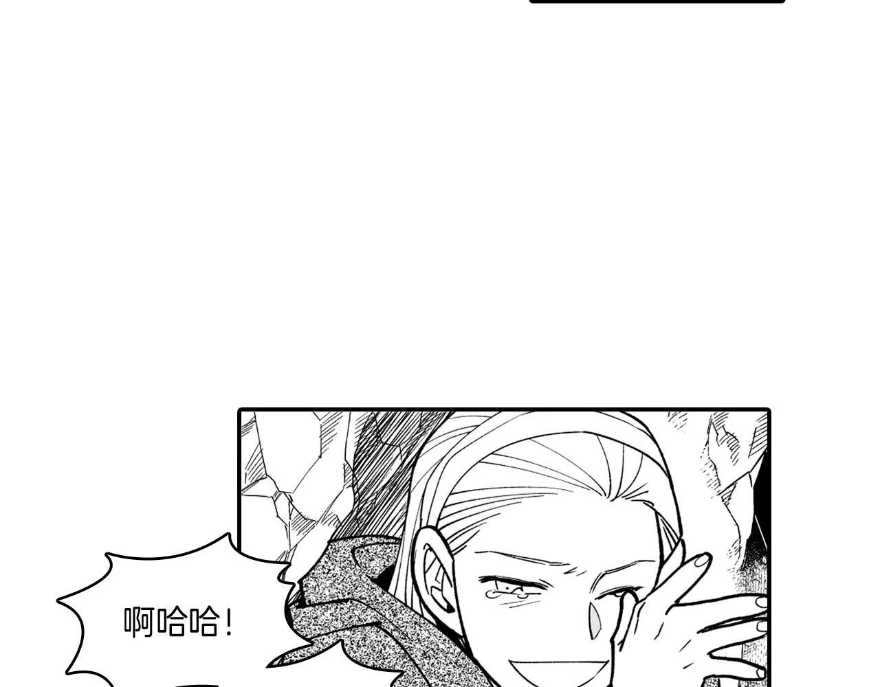 第30话 怜悯之心 第69页