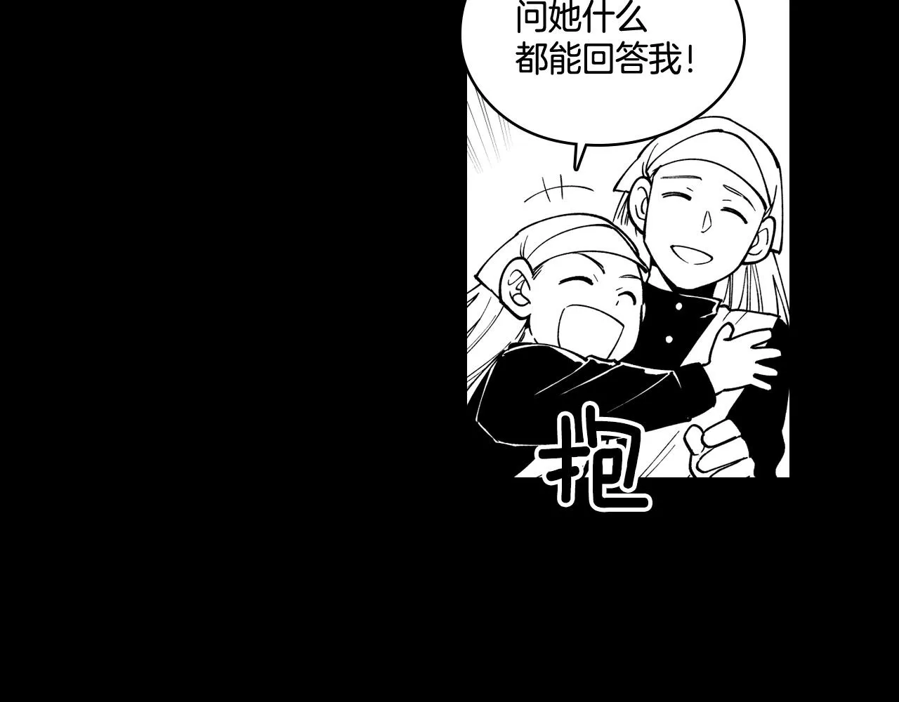 第29话 意外受伤 第37页