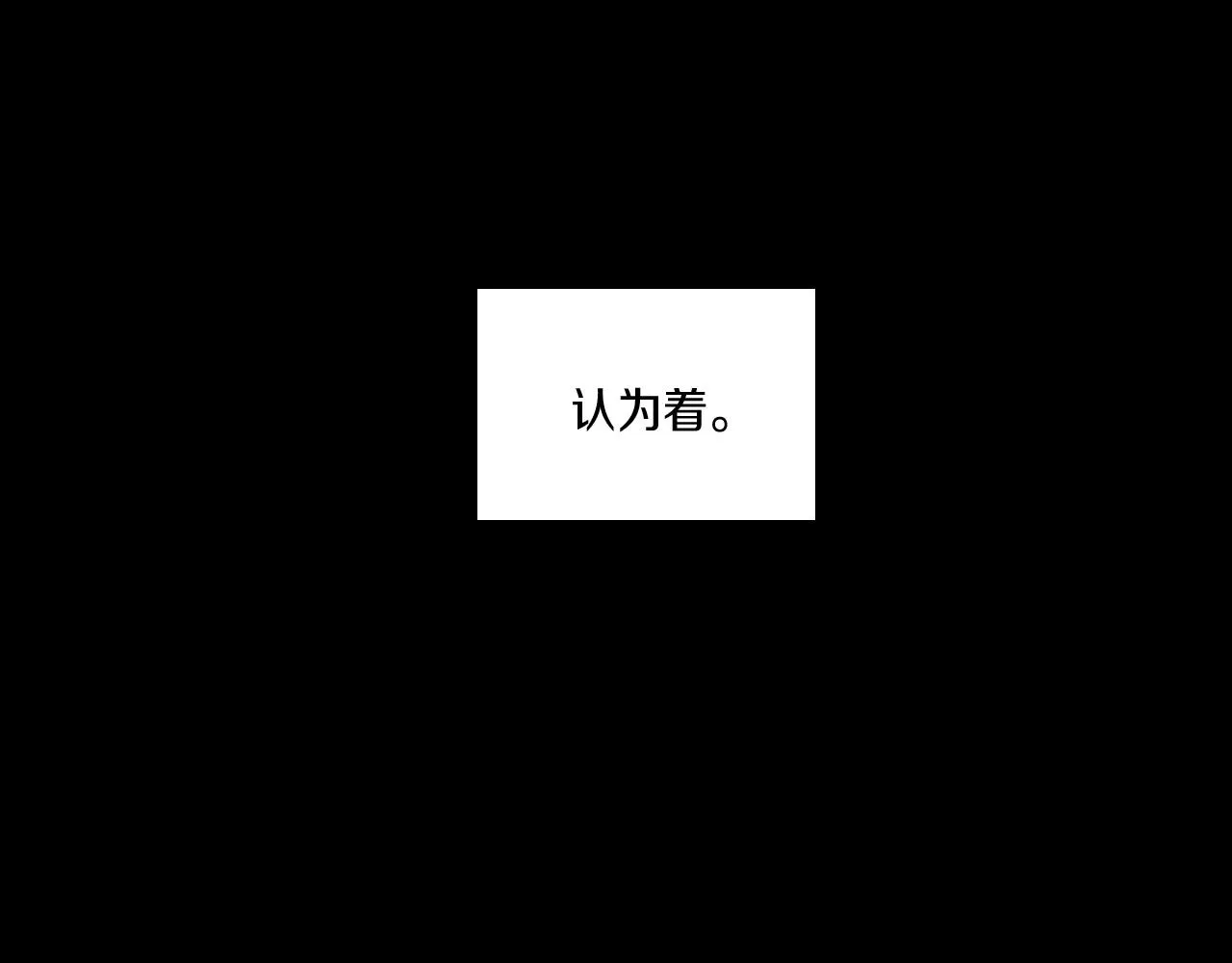 第29话 意外受伤 第79页