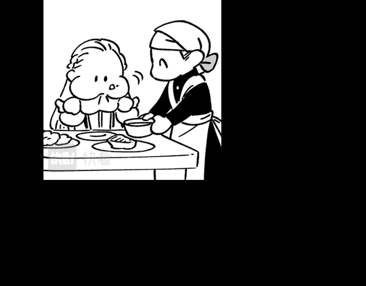 第28话 快快长大 第15页
