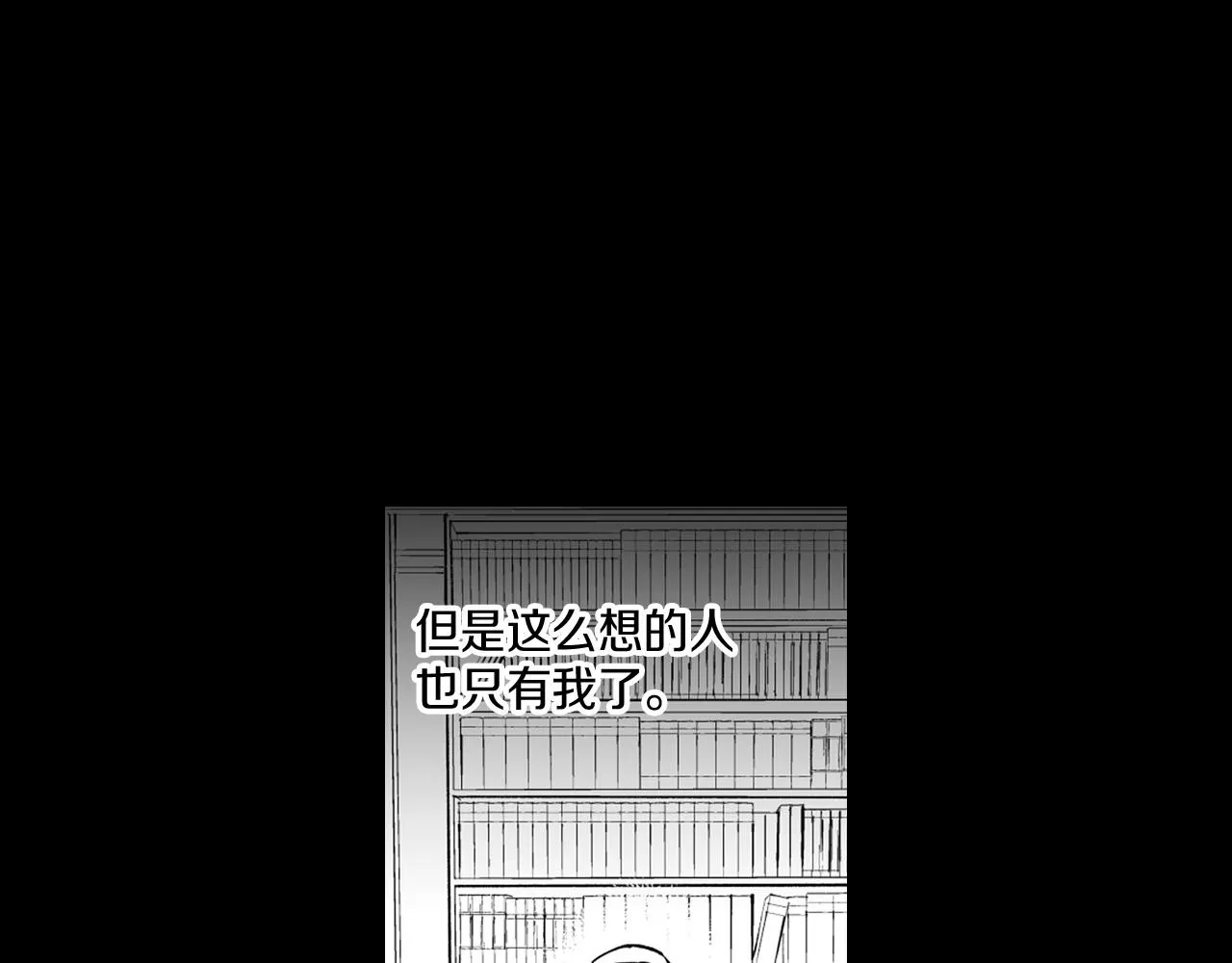 第28话 快快长大 第27页