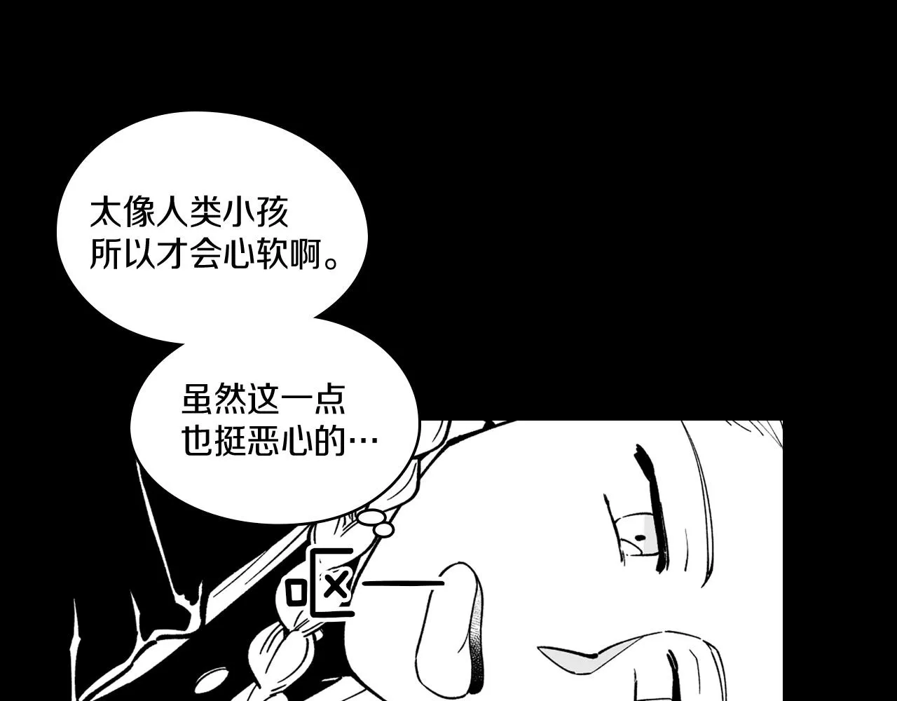 第28话 快快长大 第31页