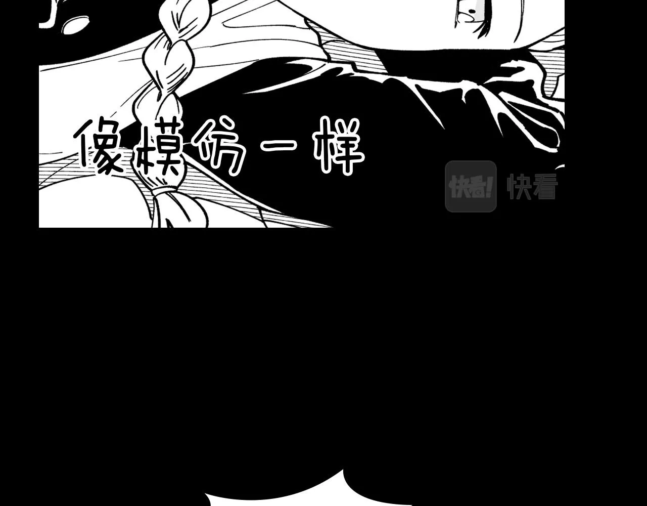 第28话 快快长大 第32页