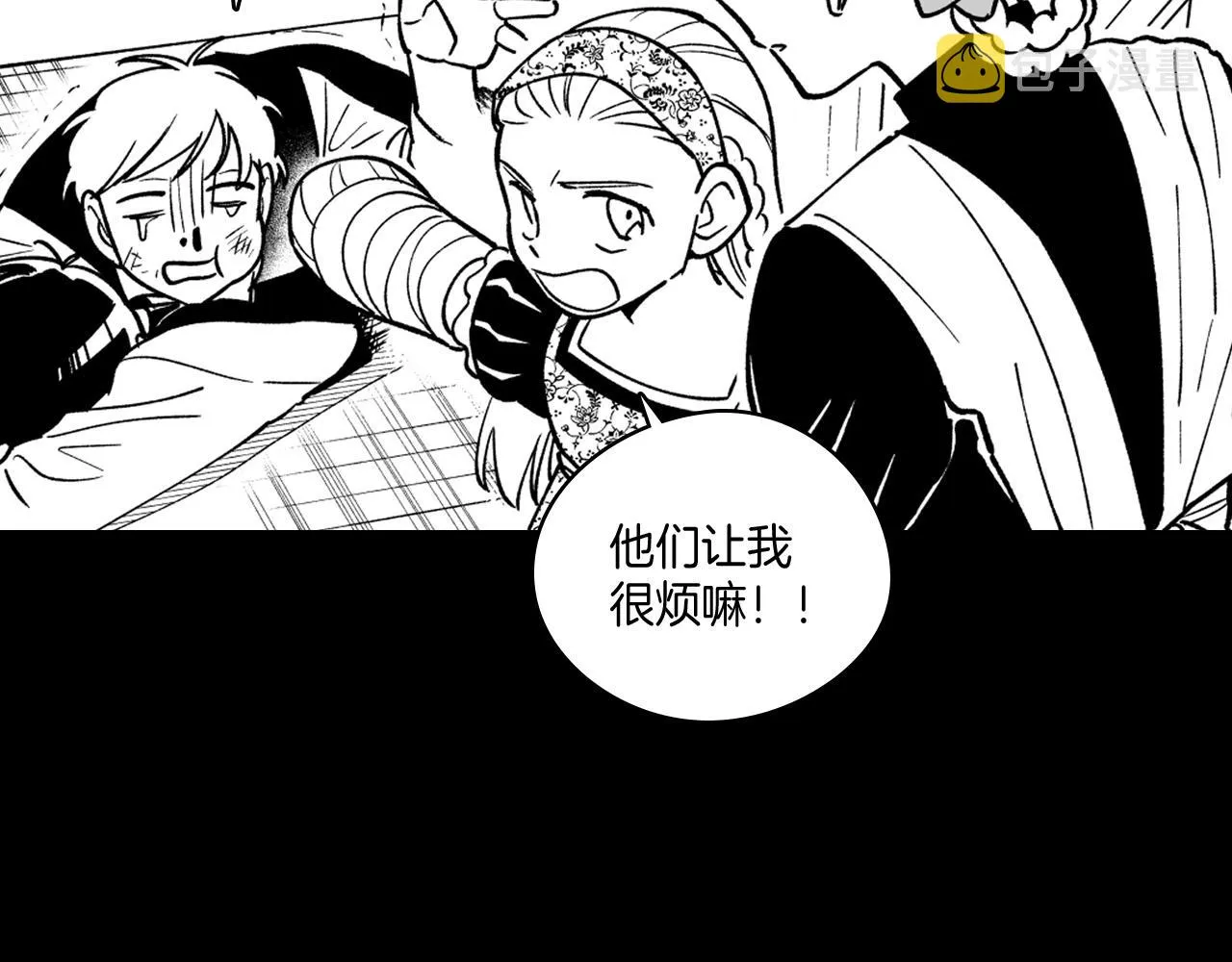 第28话 快快长大 第35页