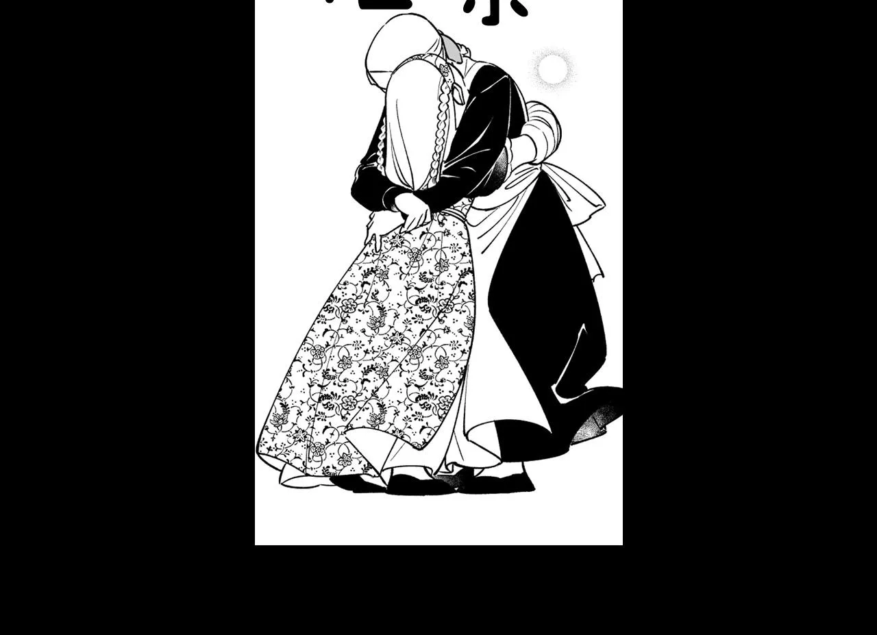 第28话 快快长大 第39页