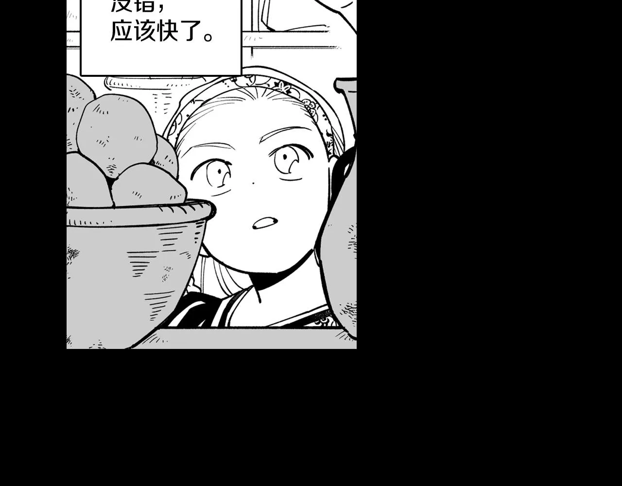 第28话 快快长大 第53页