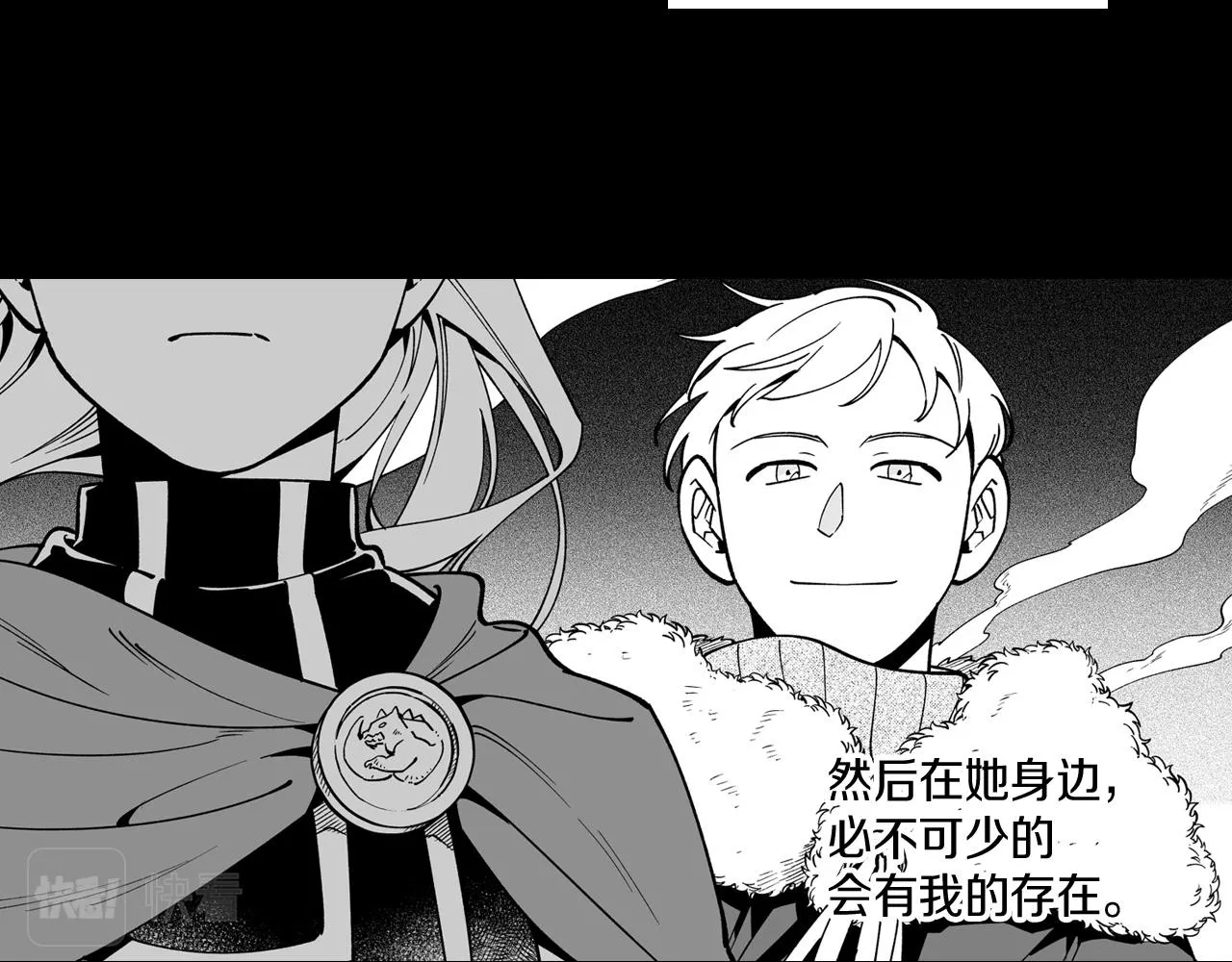 第28话 快快长大 第59页