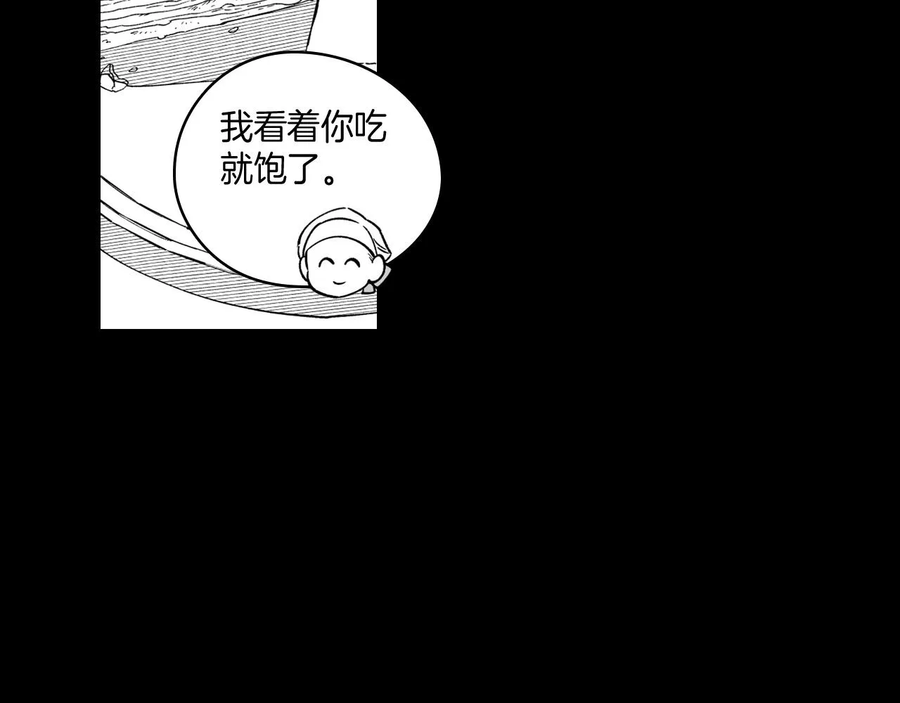 第28话 快快长大 第62页