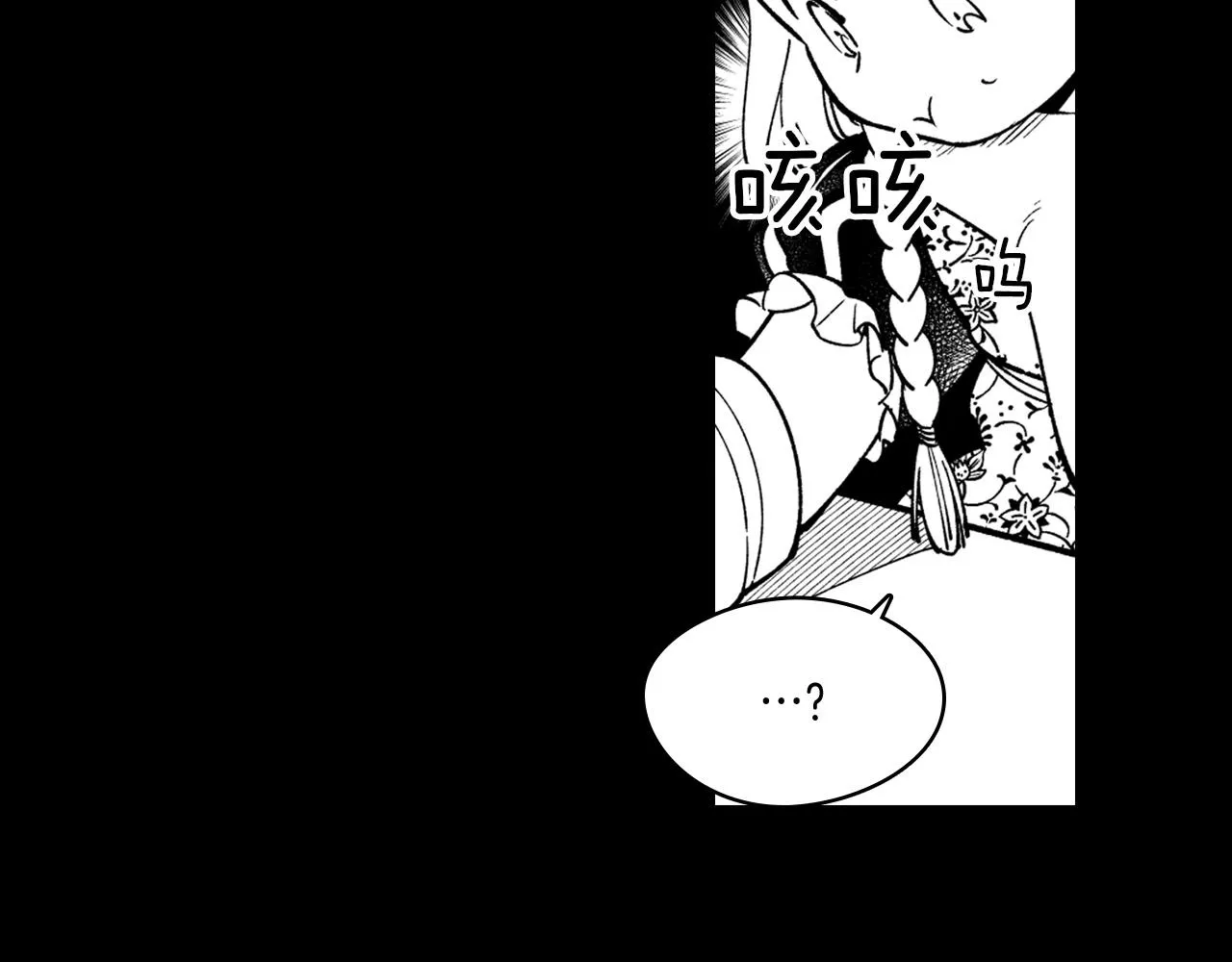 第28话 快快长大 第65页