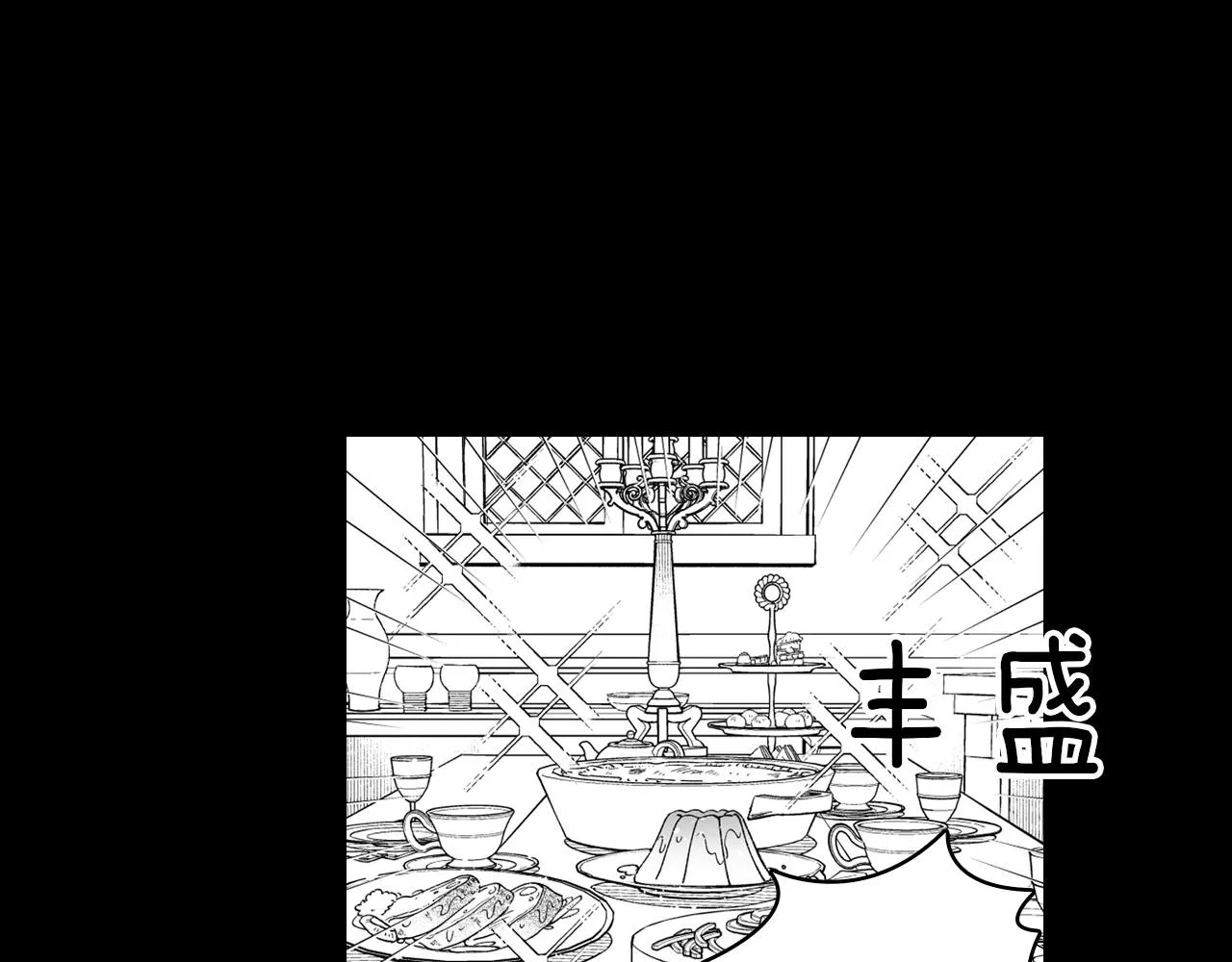 第28话 快快长大 第67页