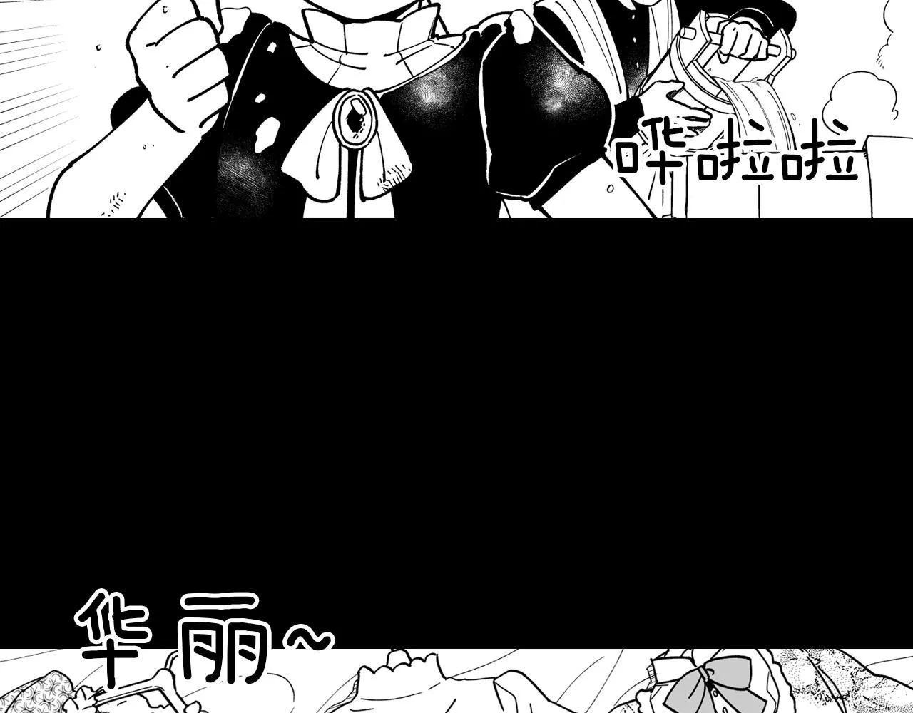 第28话 快快长大 第69页