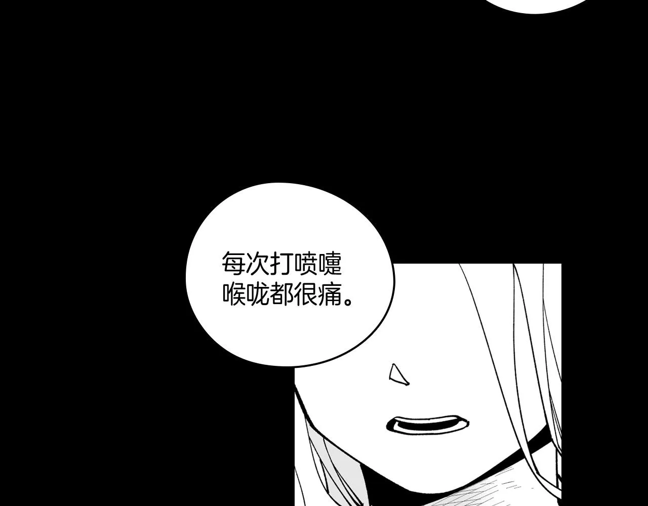 第28话 快快长大 第74页