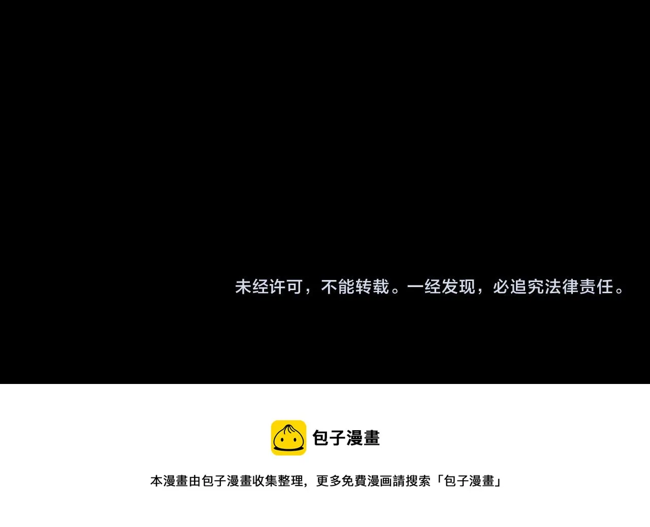 第28话 快快长大 第79页