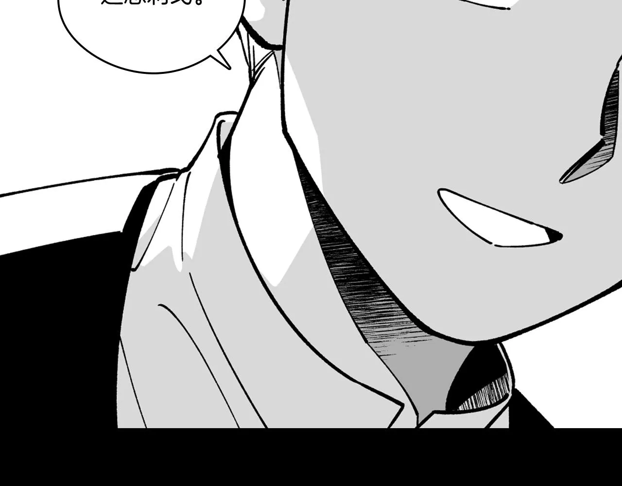 第27话 变成人类 第22页