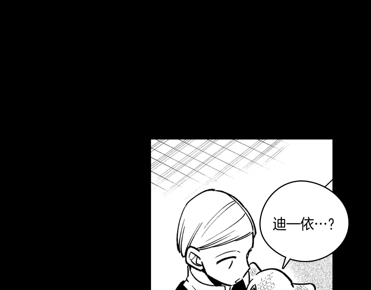 第27话 变成人类 第23页