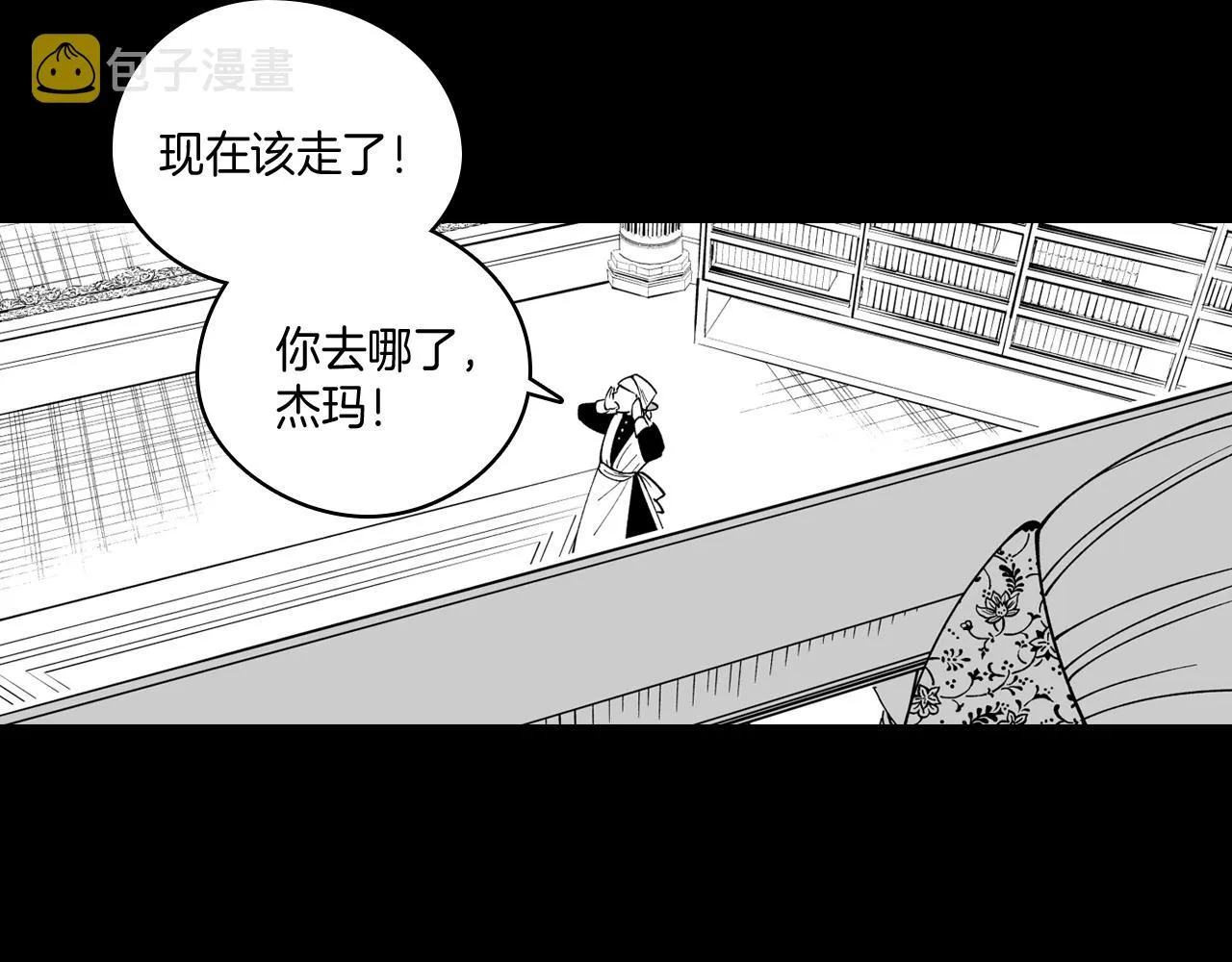 第27话 变成人类 第37页