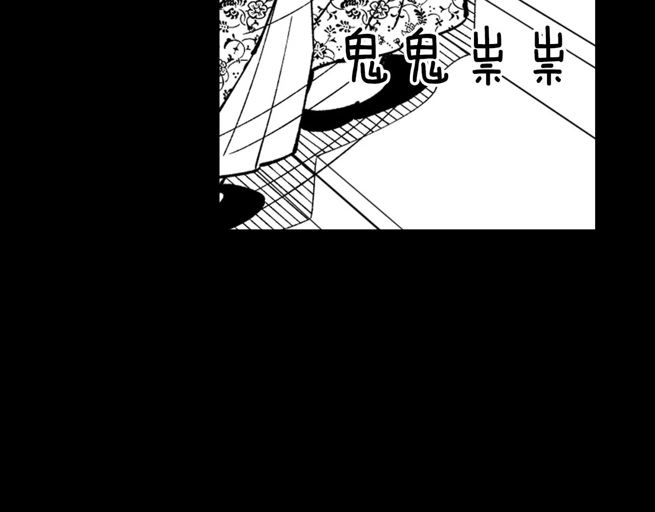 第27话 变成人类 第39页