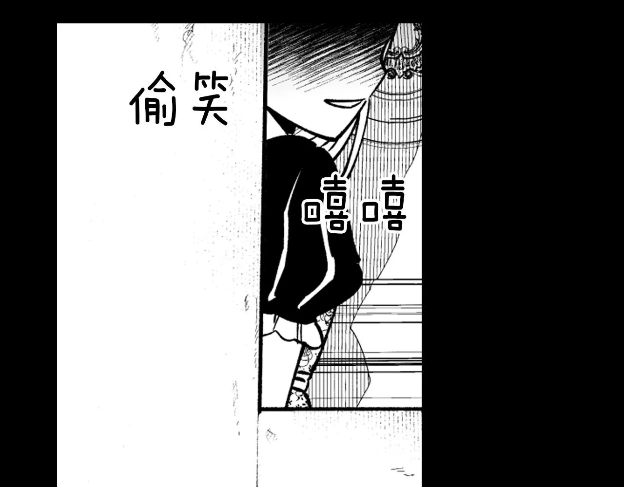 第27话 变成人类 第40页