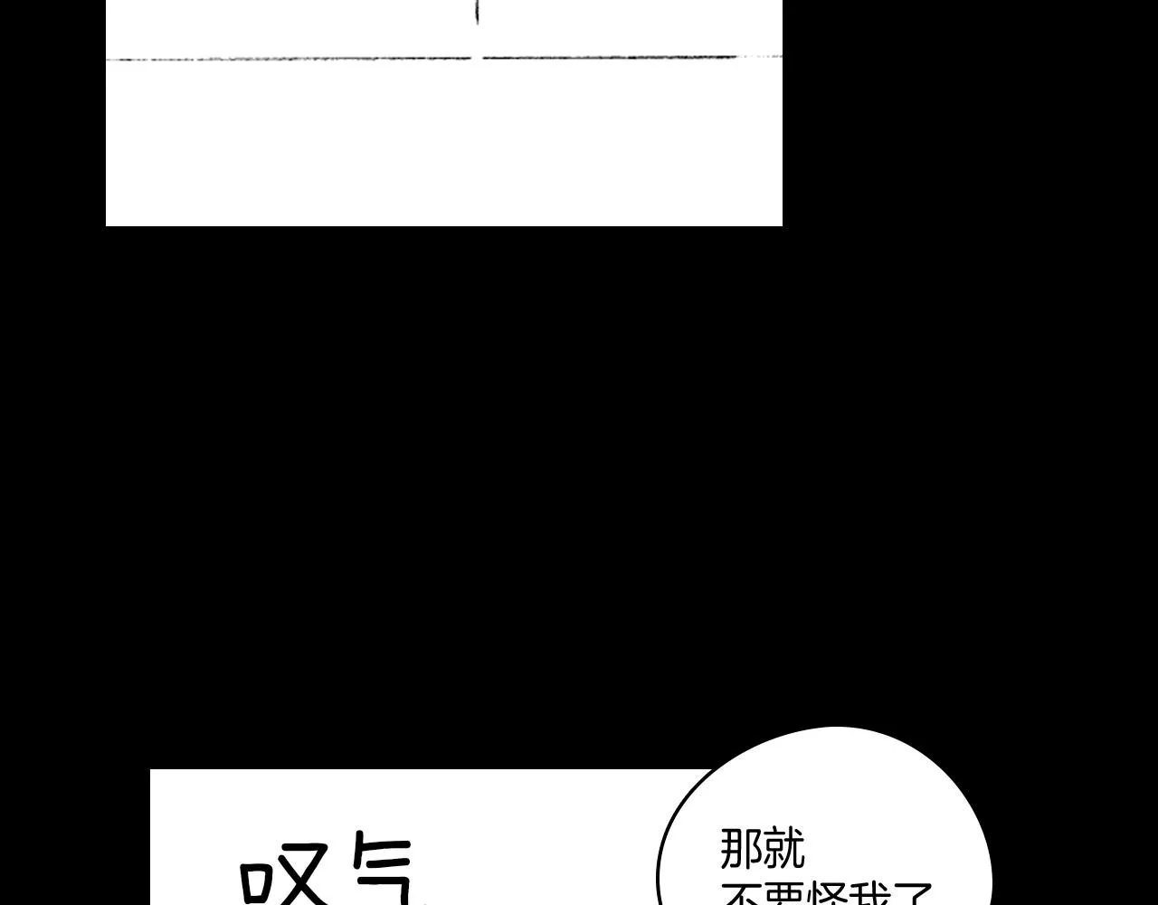 第27话 变成人类 第41页