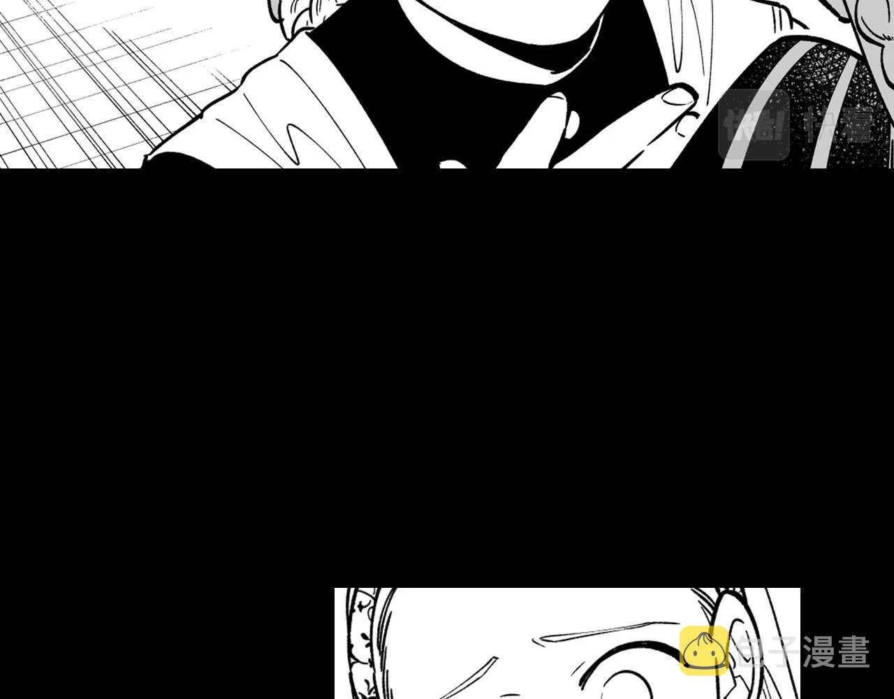 第27话 变成人类 第56页