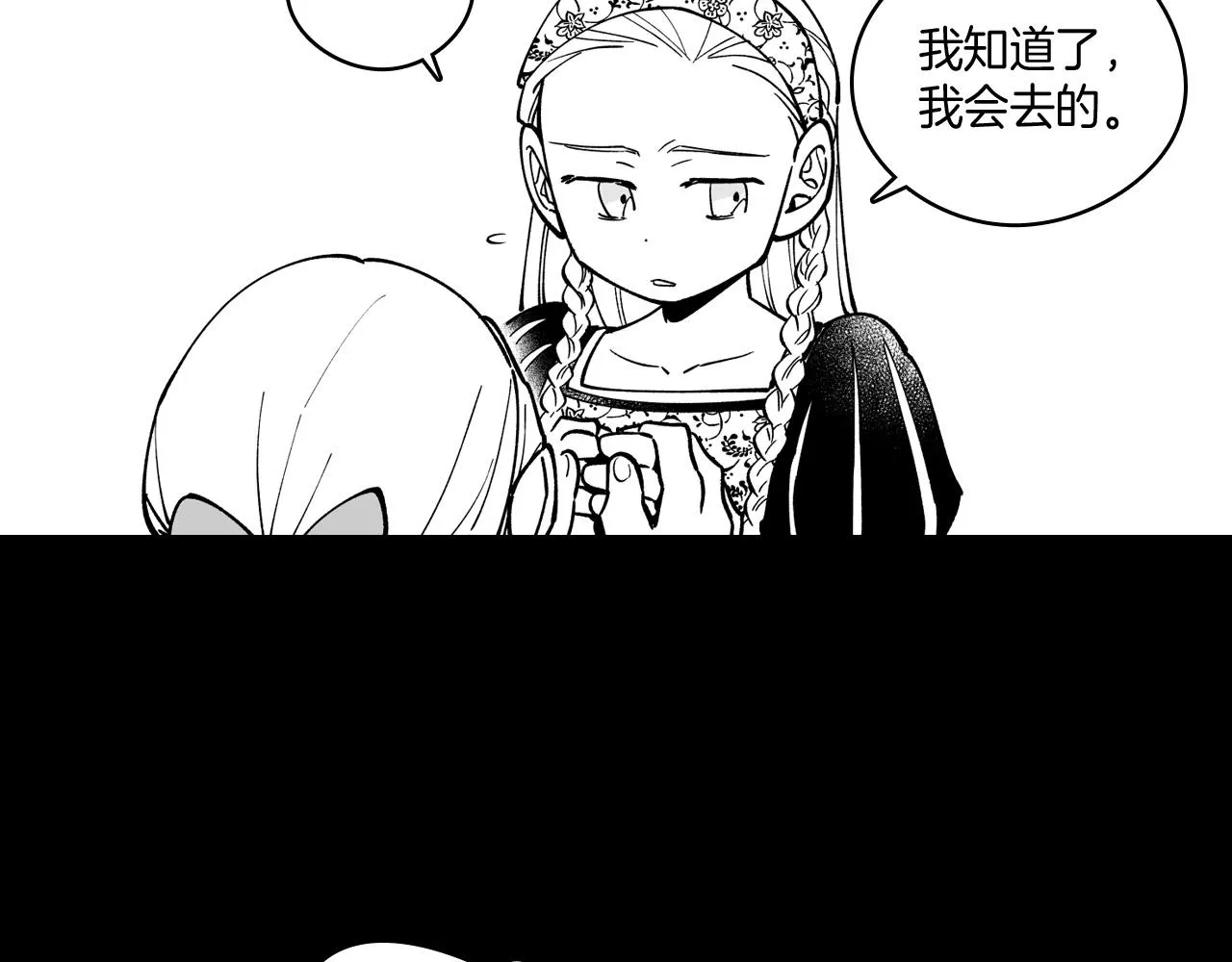 第27话 变成人类 第62页