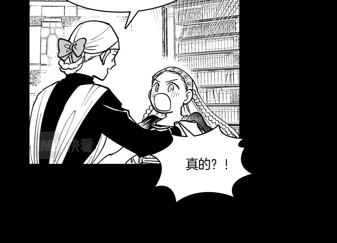 第27话 变成人类 第65页