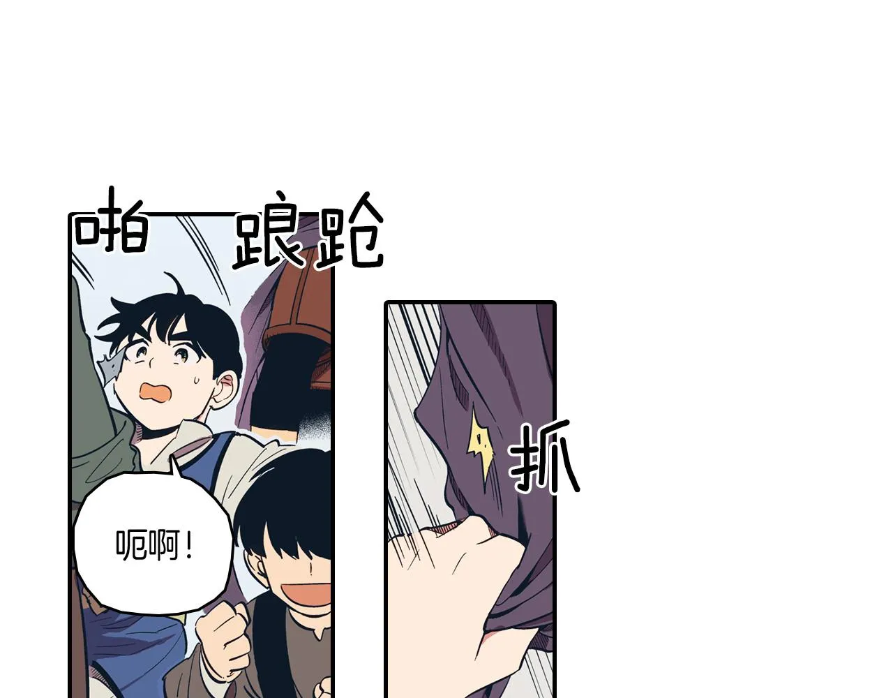第1话 屠龙者嘉林 第31页