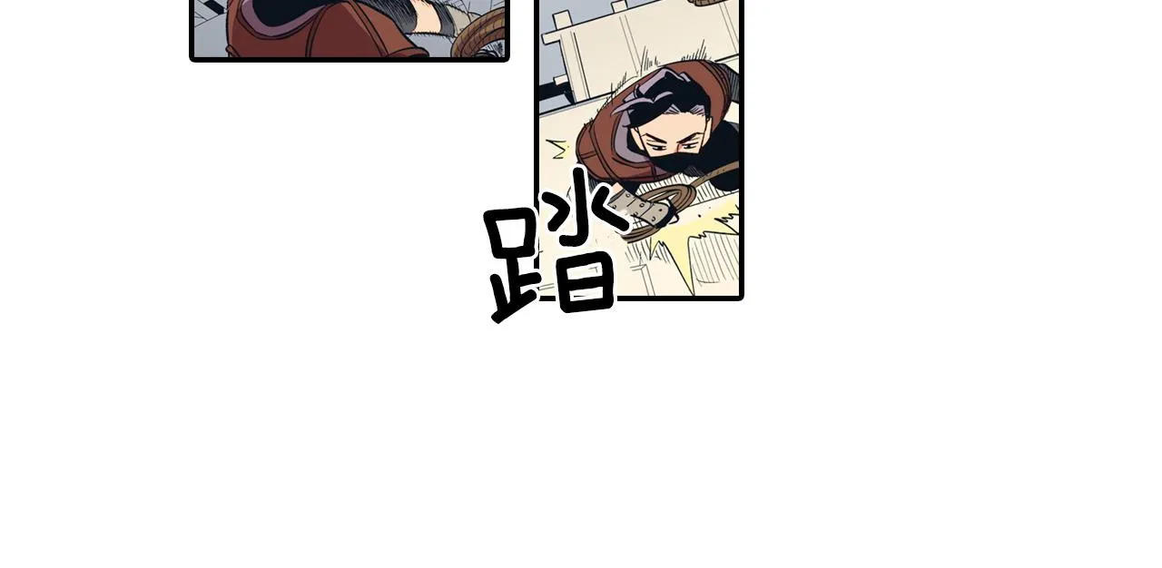 第1话 屠龙者嘉林 第45页