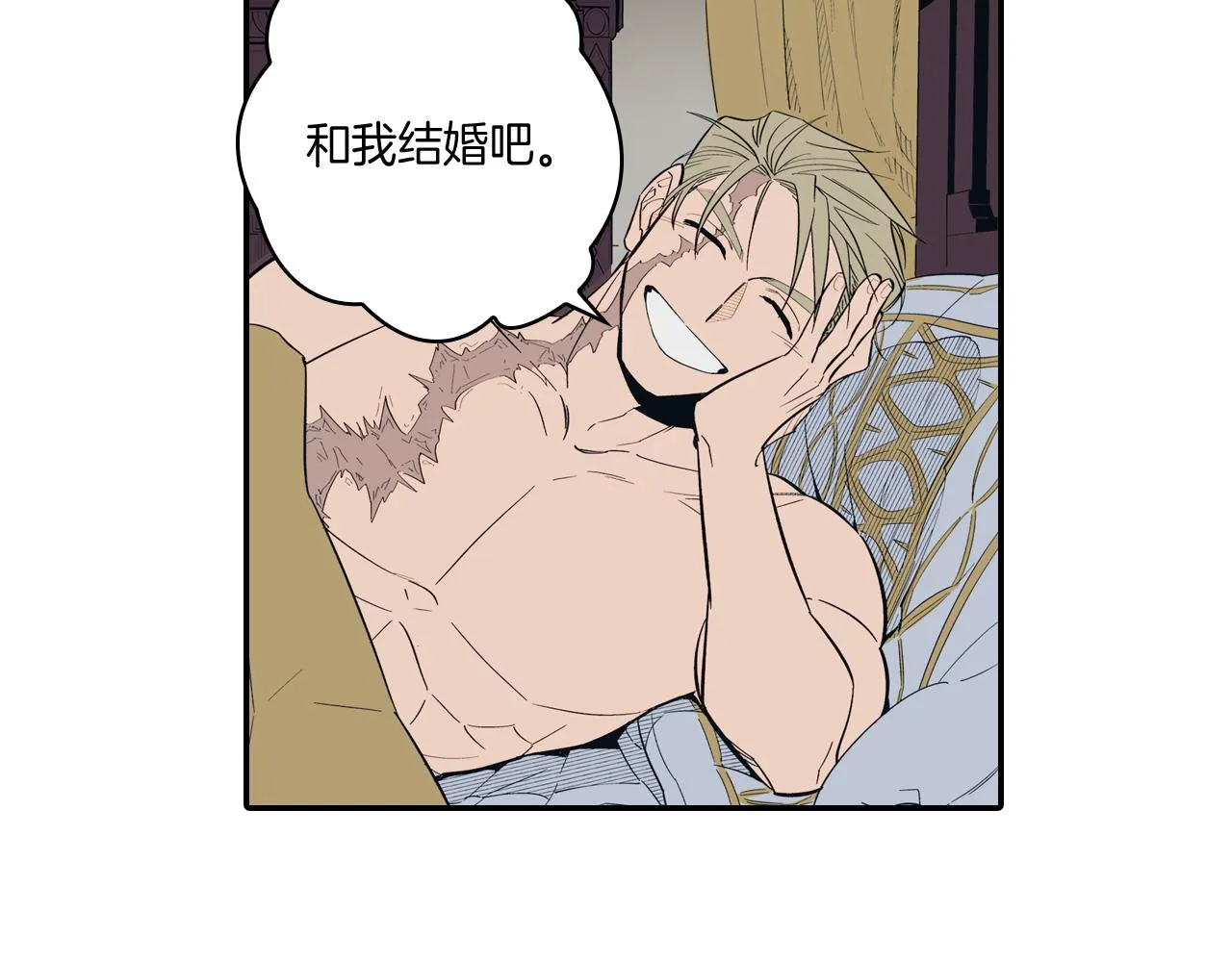 第1话 屠龙者嘉林 第69页