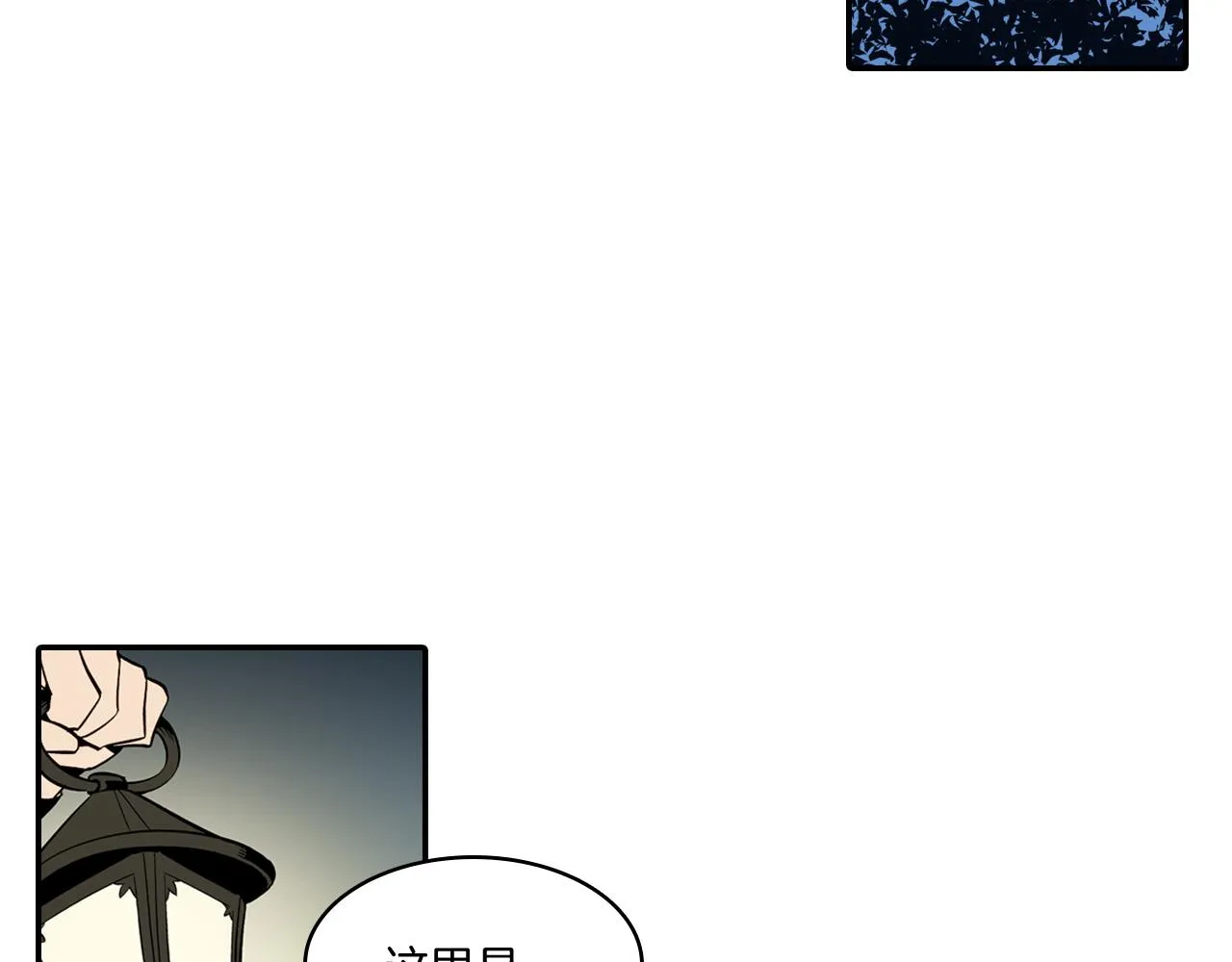 第1话 屠龙者嘉林 第87页