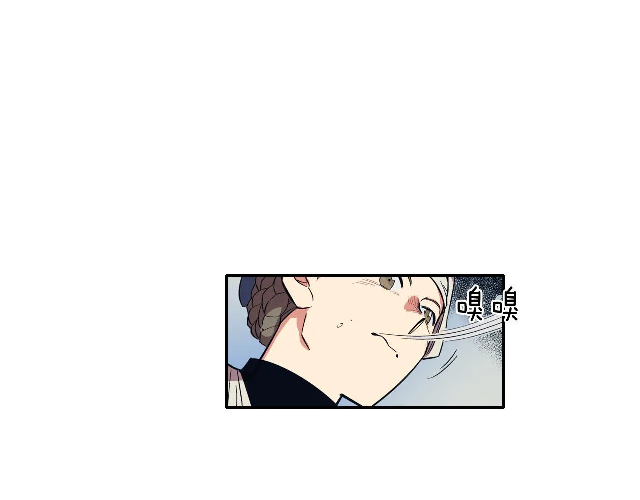 第1话 屠龙者嘉林 第93页